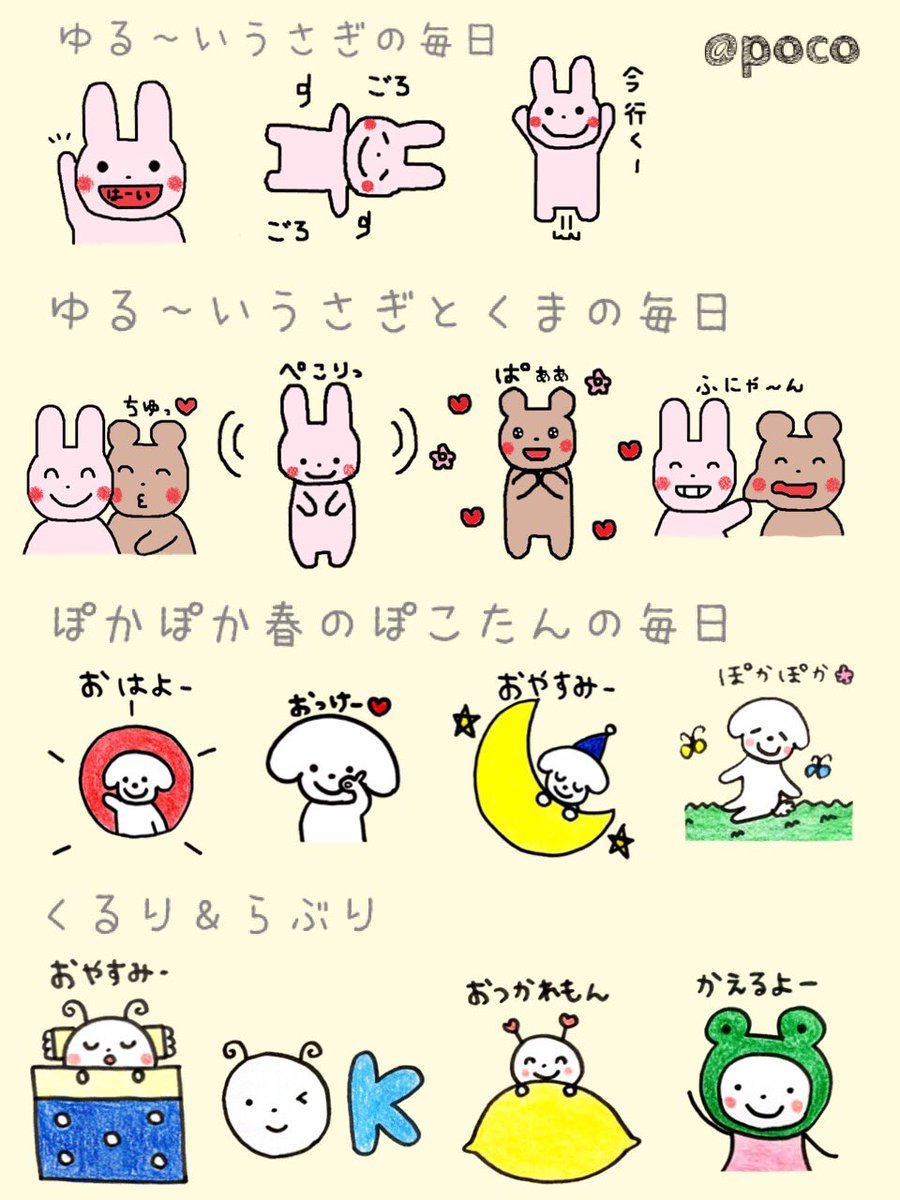 rabbit01235's tweet photo. ライン着せ替え作りました♡
はーとうさぎの可愛い着せ替えです(^^)
https://t.co/HSVg7dKIog

ラインスタンプも販売中です♡
https://t.co/B8or7wIyYP https://t.co/oZcsCjhf11