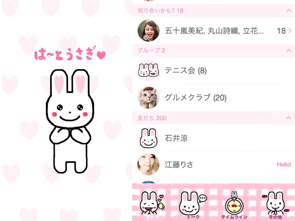 rabbit01235's tweet photo. ライン着せ替え作りました♡
はーとうさぎの可愛い着せ替えです(^^)
https://t.co/HSVg7dKIog

ラインスタンプも販売中です♡
https://t.co/B8or7wIyYP https://t.co/oZcsCjhf11