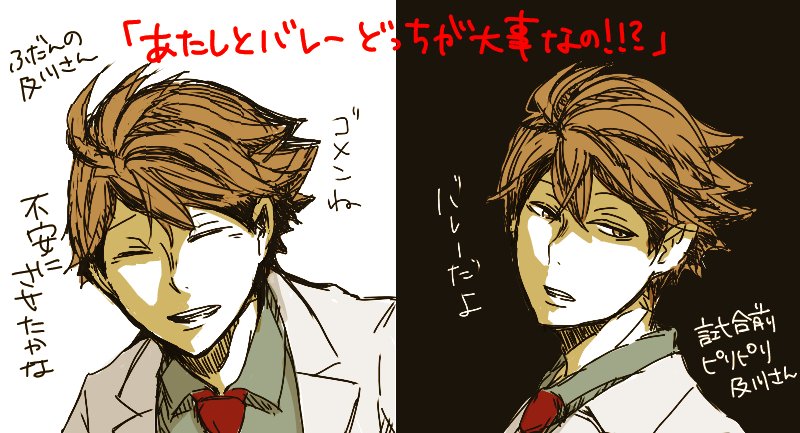 めんどくさ質問に対する及川さんラクガキ 
