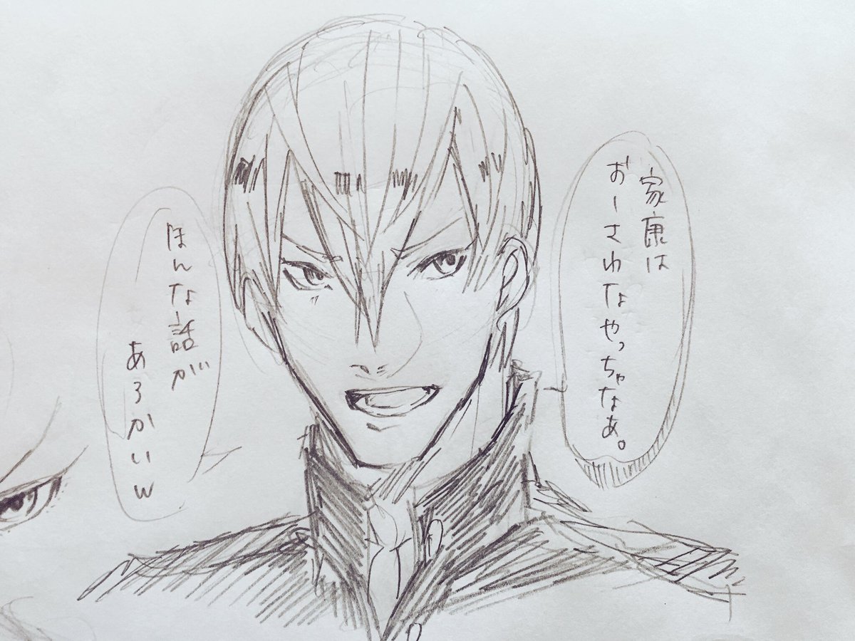 戦国BASARAまとめ③ 