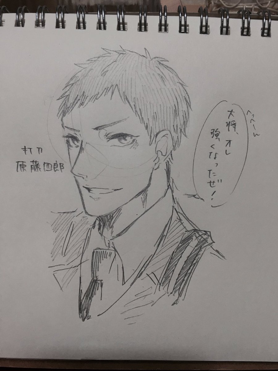 刀剣乱舞まとめ① 