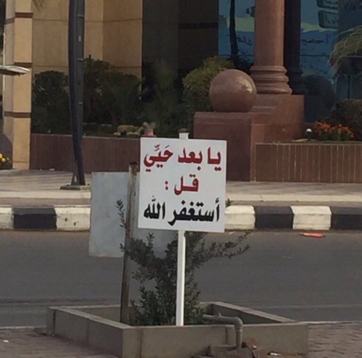 Abdull3h's tweet image. 