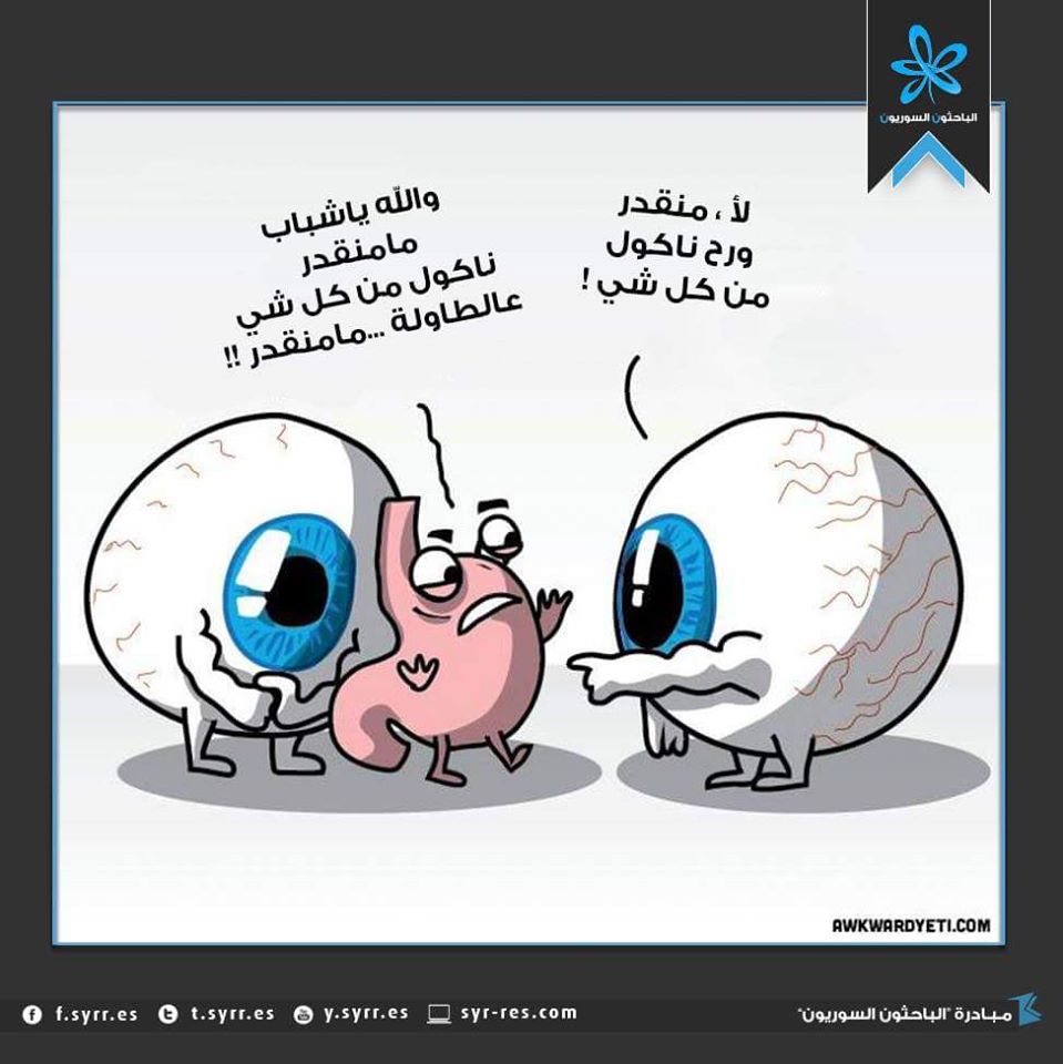 الباحثون السوريون tweet media
