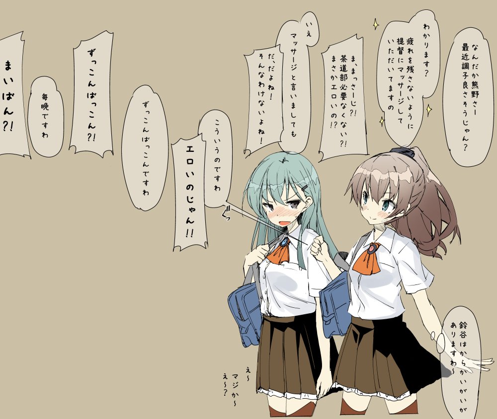 いわさき 異世界行商人4巻6 19予定 黎明期最新3巻4 30 アニメ化決定 على تويتر ずっこんばっこんですわ