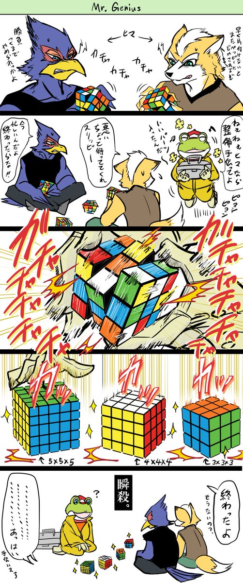 このあとめちゃくしゃ整備した 