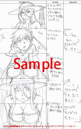 八尺さん絵コンテその2。おねショタの表現がどこまで許されるのか。実験的な作品になりそうです。全てが否定されてお蔵入りだけは避けたいですね。 