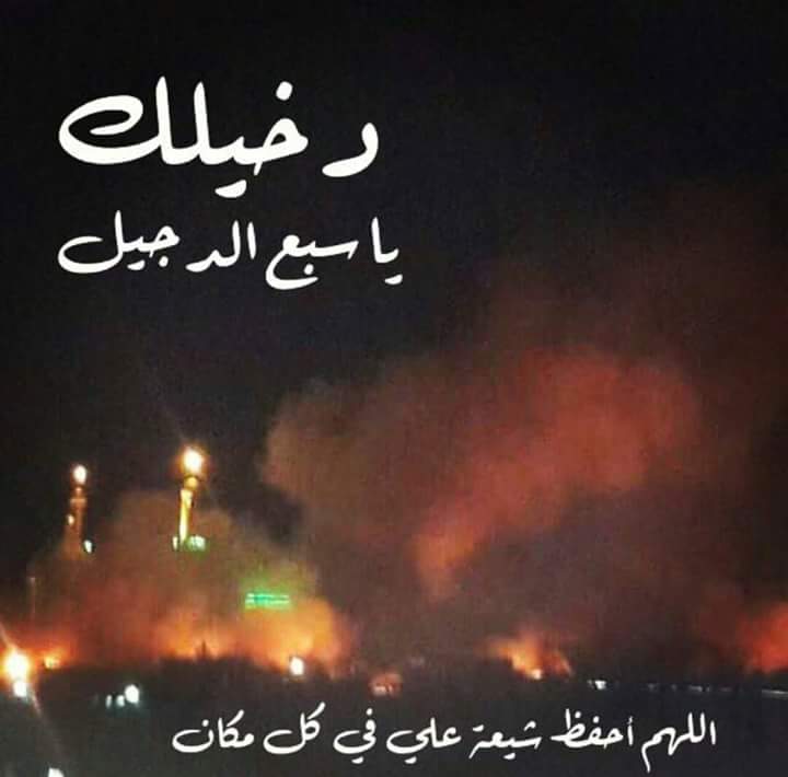 husamhusd3sky's tweet photo. #تفجير_سبع_الدجيل 
#جمعة_شهداء_الكرادة https://t.co/io7kcN8esC