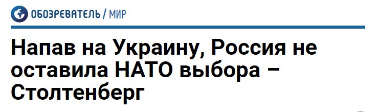 Да-да, а Сирия напала на ИГИЛ, Ирак на США и Югославия атаковала НАТО...