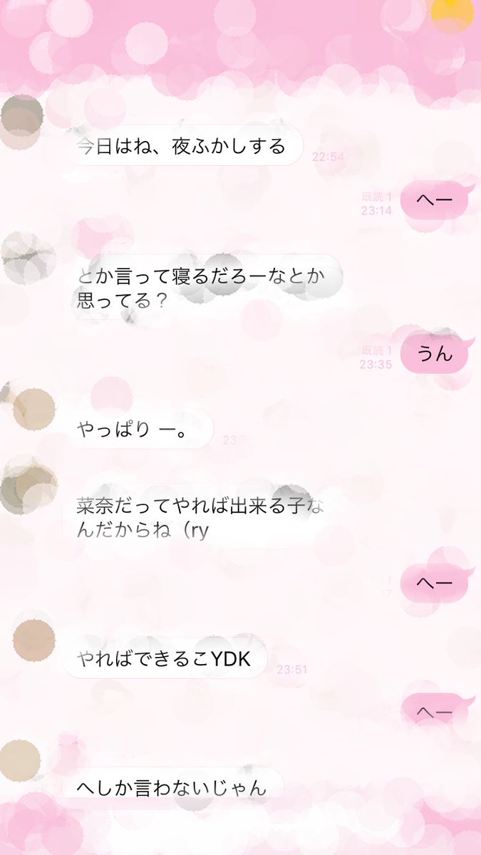 Fumaa__o7's tweet photo. こんなこと言いながら寝てるよこの人。 https://t.co/MSAZLbVVqc