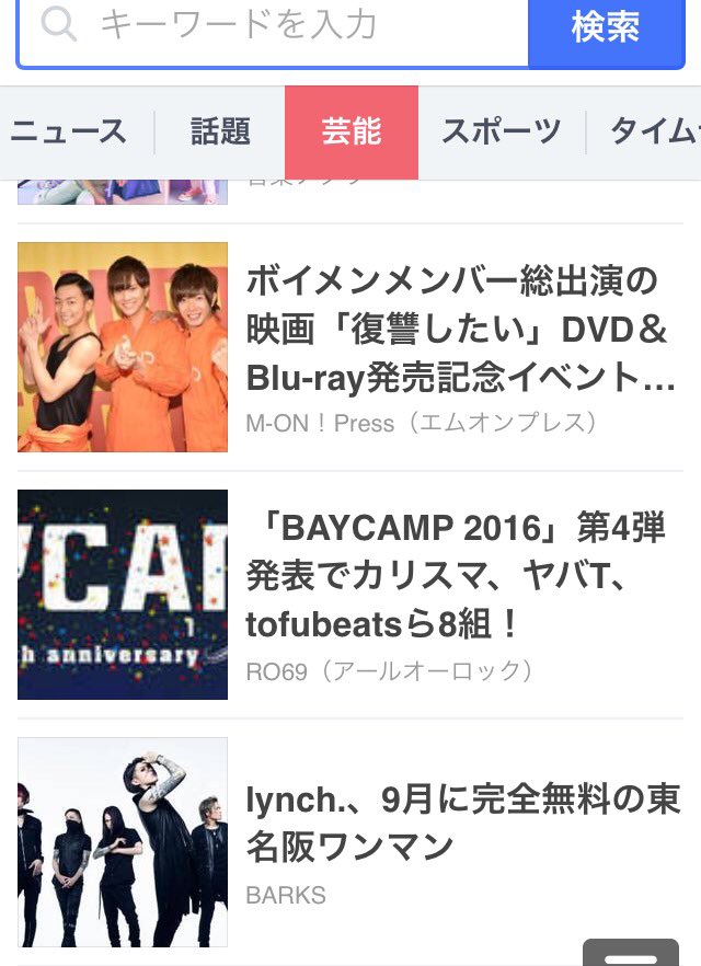 公式 映画 復讐したい Fukusyushitai Twitter