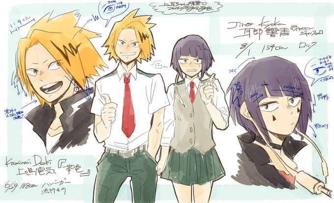 耳郎のtwitterイラスト検索結果