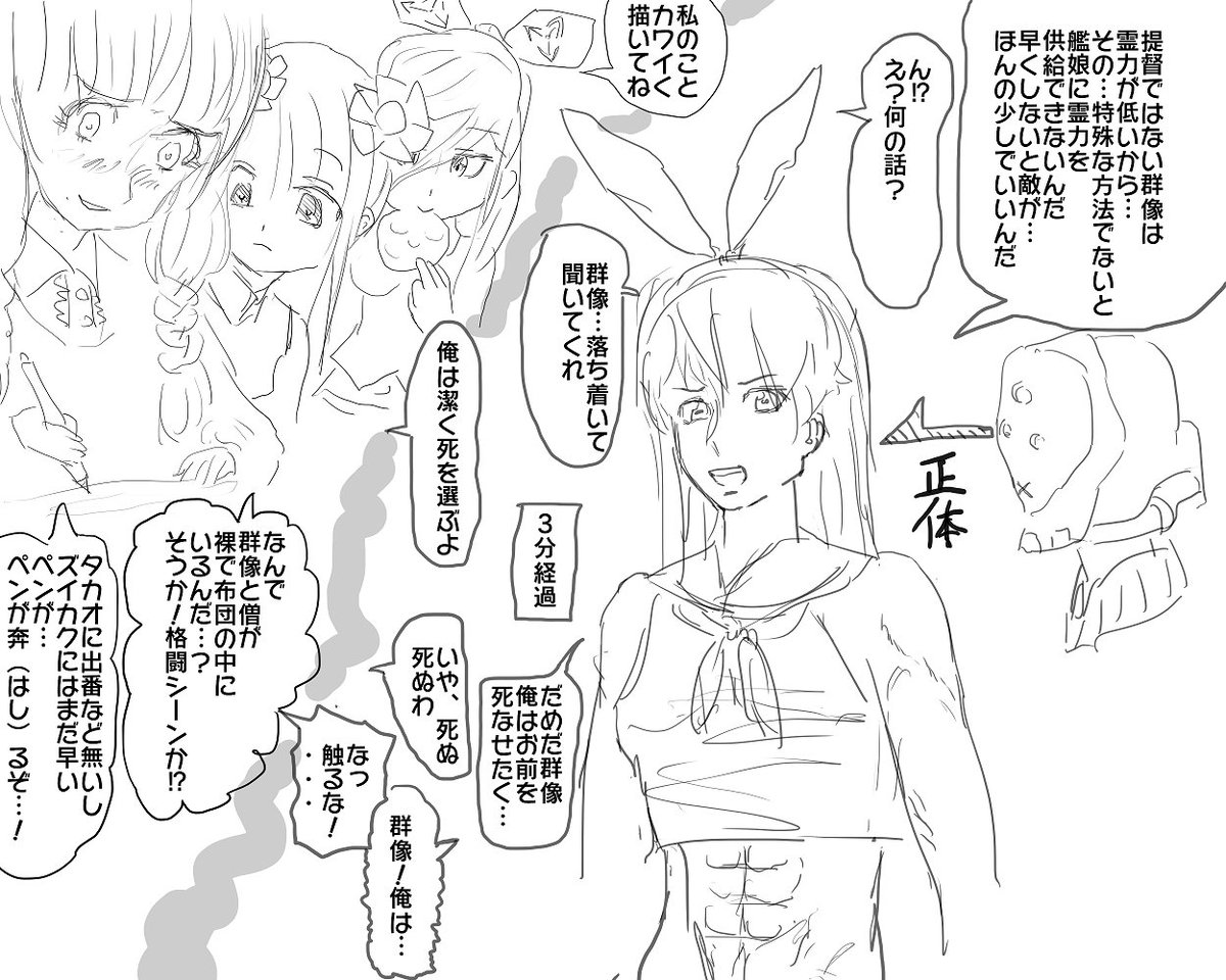 アルペジオ関連 仮