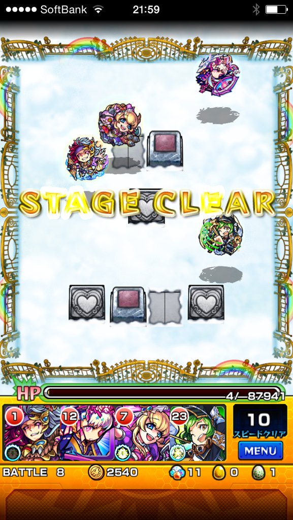 わくりん モンスト Wakurinmonsto Twitter わくりん モンスト Wakurinmonsto Twitter