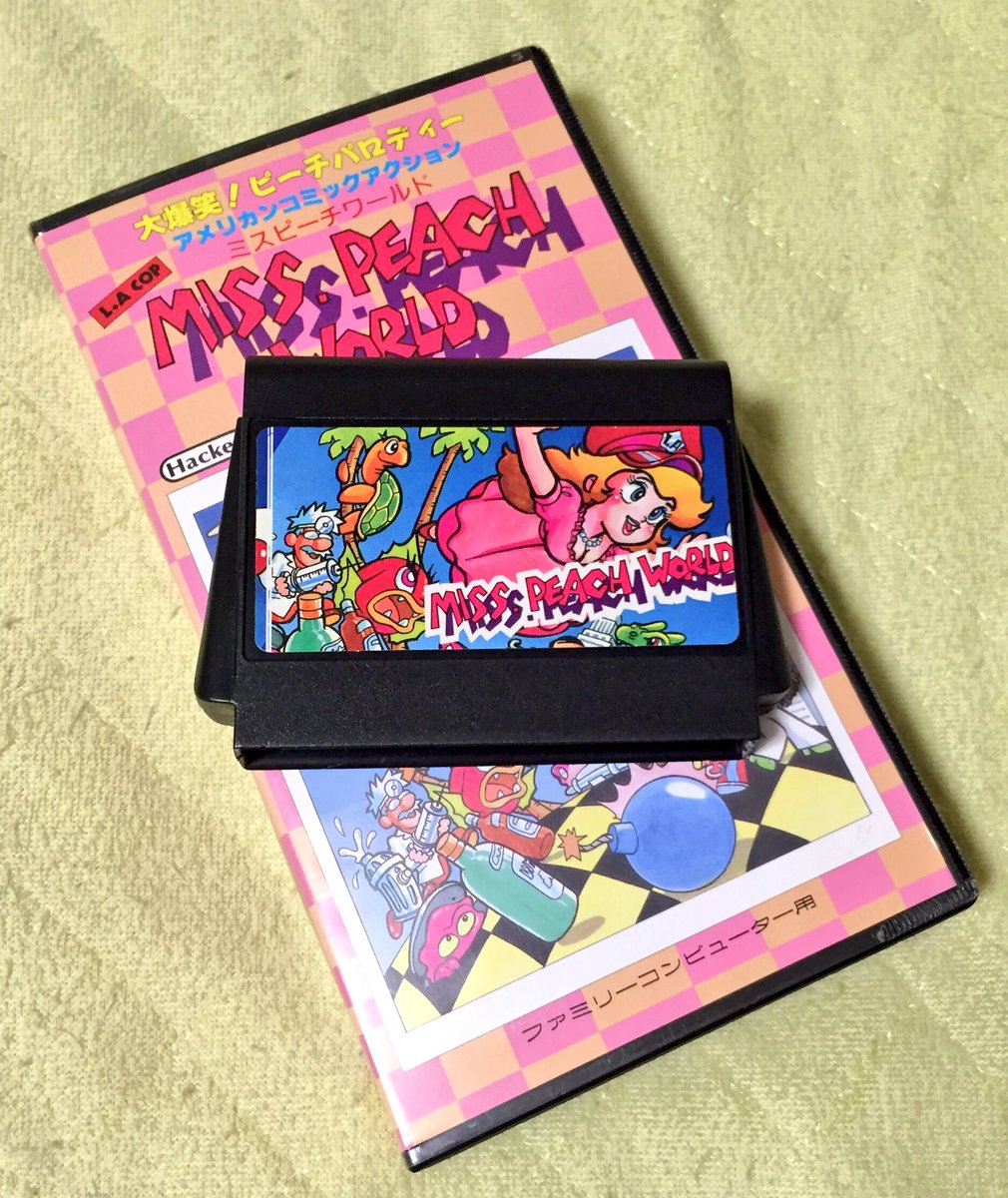 FC】ファミコンソフト ミスピーチワールド【中古】