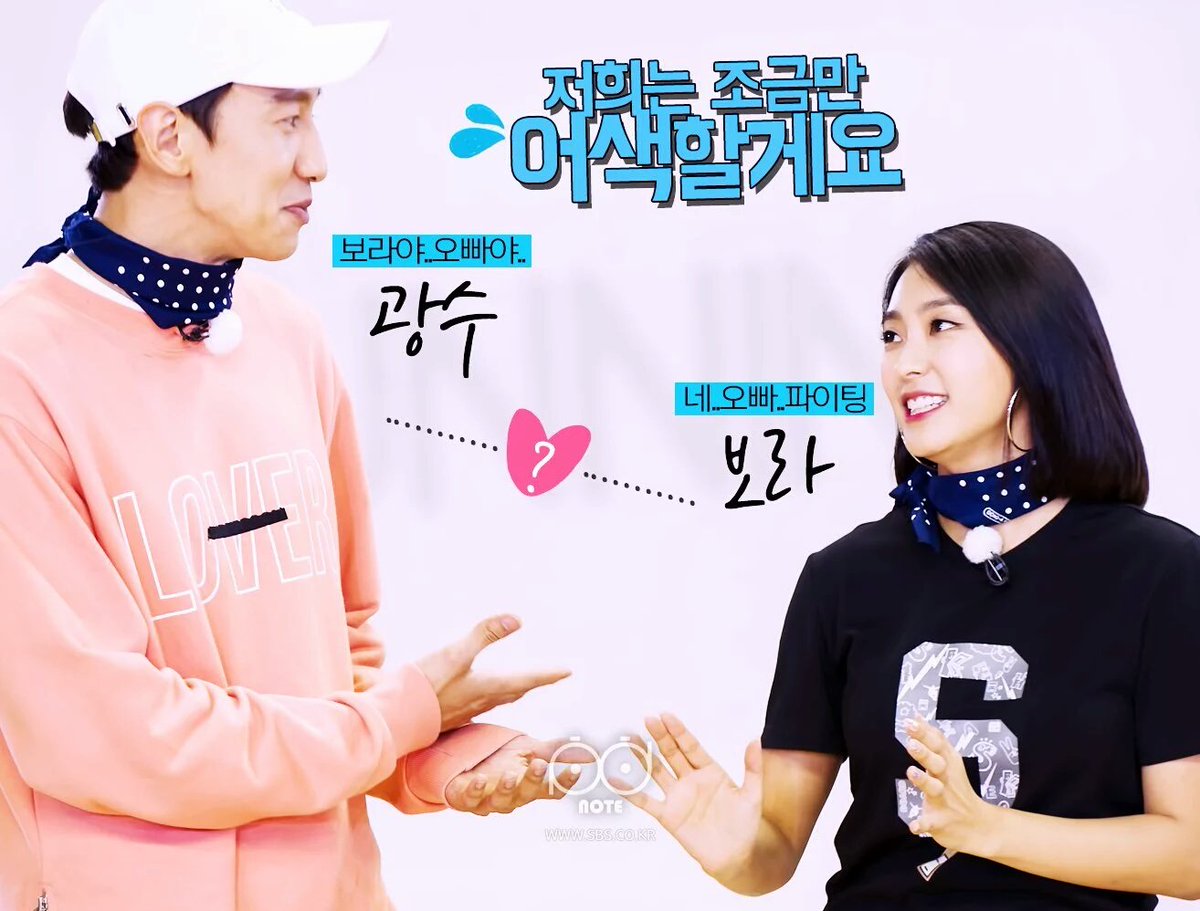 rockinlegacies's tweet photo. LKSWORLDWIDE: [SBS 1/2] PD note of #RunningMan Ep.307 'Summer MT Special - Thumbs up Couple Race' #이광수 #런닝맨 #LeeKw… https://t.co/tZWeskRZXE
