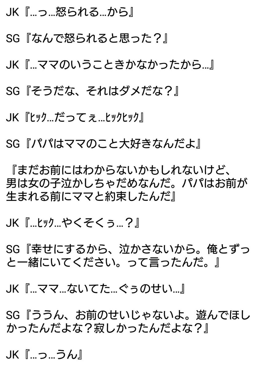 妄想を観るためだけの垢 Arnozwnhvbcrwyg Twitter