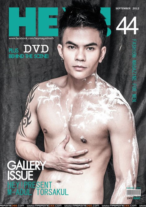 MagForYou5's tweet photo. ทวิตประจำวันที่ 9/7/ 59  ทางเราจะลงไว้ให้ใน Comment ด้านล่างกดเปิดดูนะครับ มีมากมายเลย รับชมรับฟังกันได้เลย https://t.co/p7Wdaur6QU