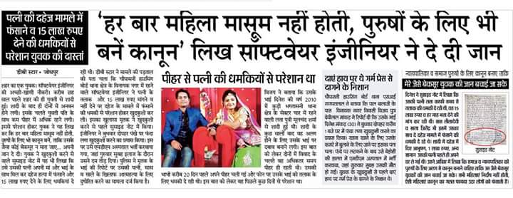 barkhatrehan16's tweet photo. How many more men suicides r we waiting for d govt to #scrap498a ? 
Menaka Gandhi pz c how families hv been ruined. https://t.co/6MXqIdMcop