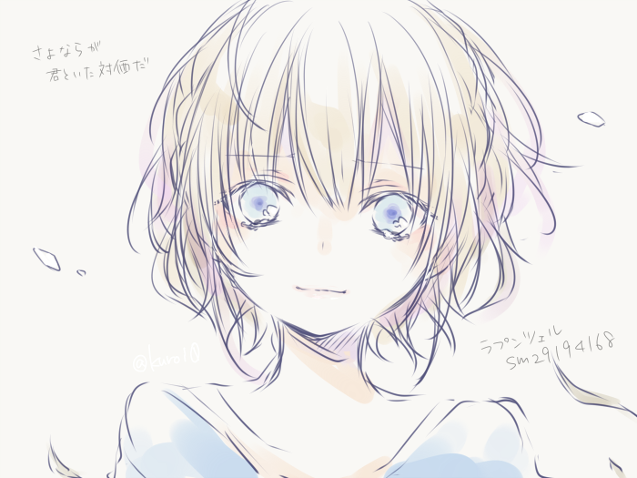 Twitter 上的 黎 クロイ ナブナさんのラプンツェル T Co Bk6mjkja2z Twitter