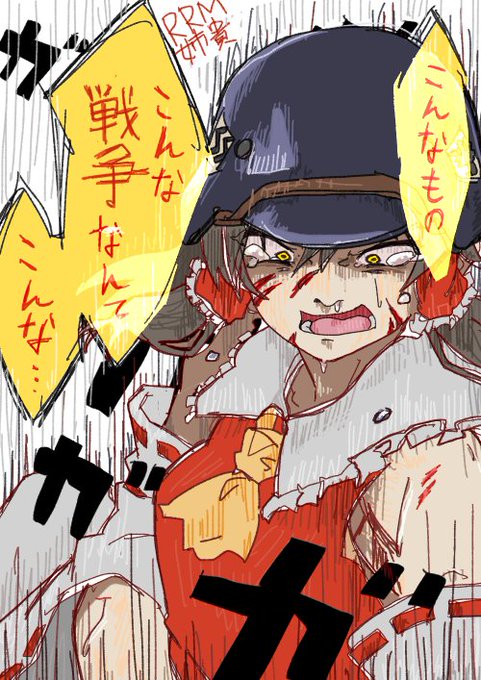 Rrmのtwitterイラスト検索結果 Rrmのtwitterイラスト検索結果