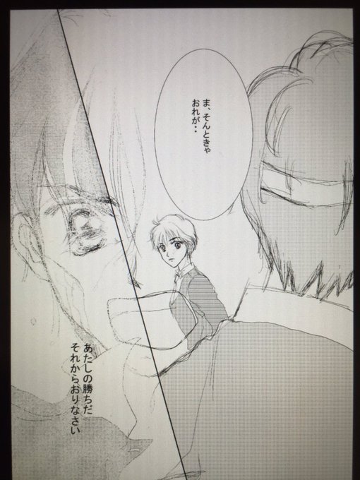 パトレイバー を含むマンガ一覧 古い順 ツイコミ 仮 パトレイバー を含むマンガ一覧 古い順 ツイコミ 仮