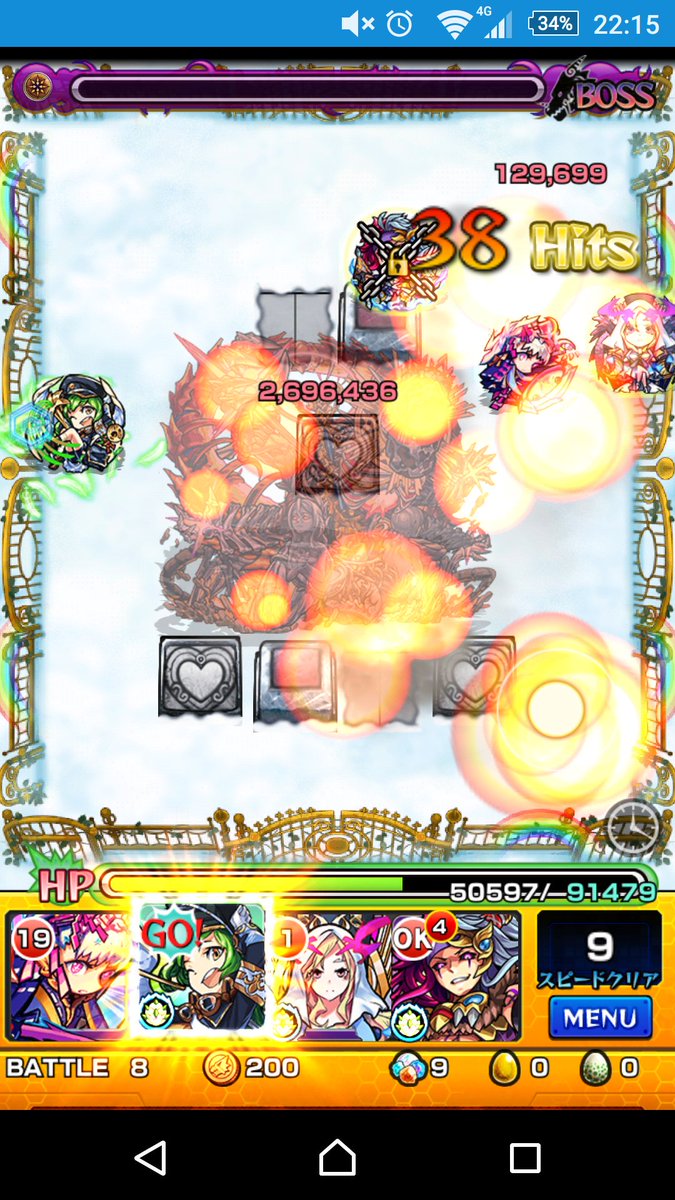 ট ইট র Ram エデンなんとかクリア ガブの電撃が強い ロキとも相性が良かった モンスト ট ইট র Ram エデンなんとかクリア ガブの電撃が強い ロキとも相性が良かった モンスト