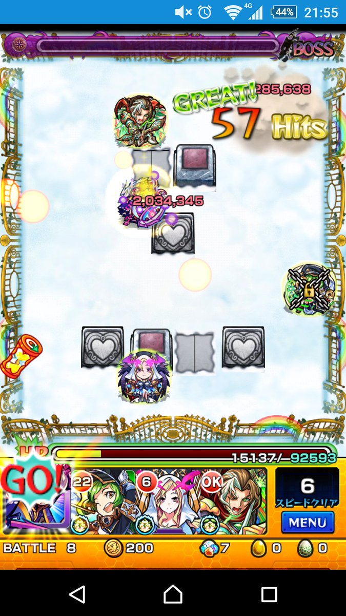 ট ইট র Ram エデンなんとかクリア ガブの電撃が強い ロキとも相性が良かった モンスト ট ইট র Ram エデンなんとかクリア ガブの電撃が強い ロキとも相性が良かった モンスト