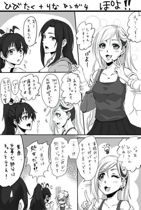 You10 You10 Rei さんのマンガ一覧 古い順 ツイコミ 仮