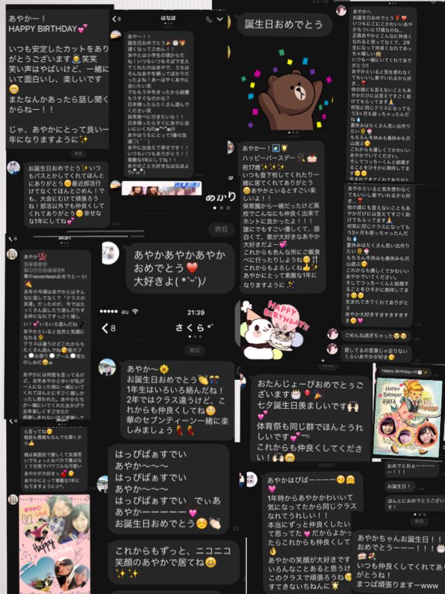 ayaka110707's tweet photo. 7月7日
みんな祝ってくれてありがとうございました😉😉😉 https://t.co/tFv3RaUFTh
