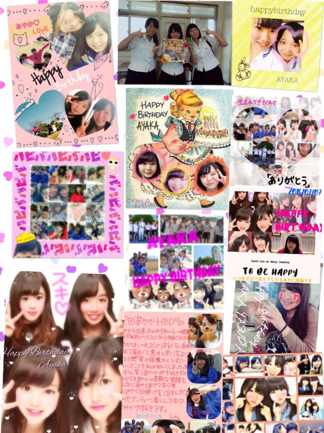 ayaka110707's tweet photo. 7月7日
みんな祝ってくれてありがとうございました😉😉😉 https://t.co/tFv3RaUFTh