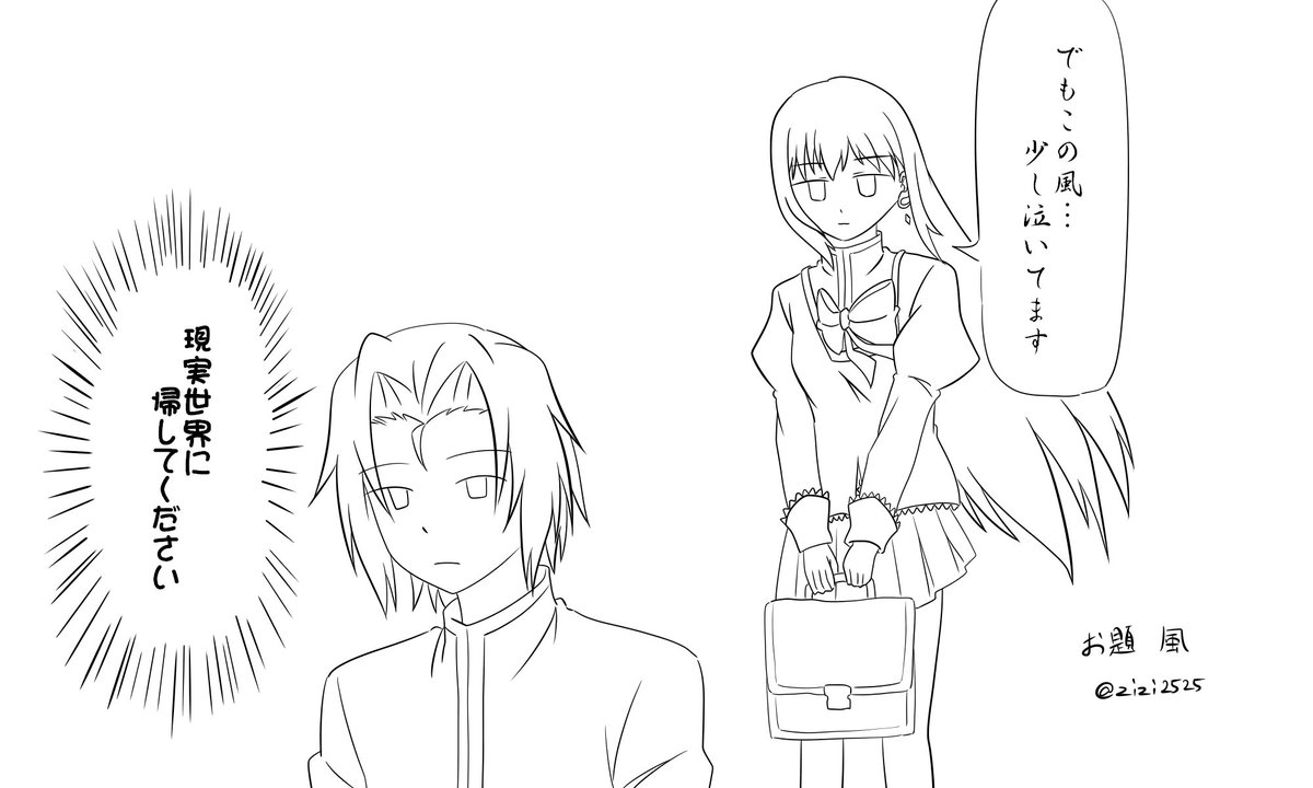 まとめ まどマギ版真剣深夜の創作60分一本勝負 風 Togetter まとめ まどマギ版真剣深夜の創作60分一本勝負 風 Togetter