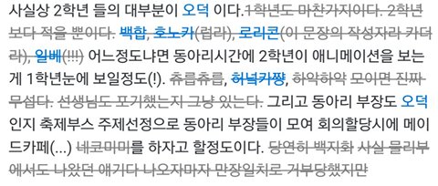 JOTMUWIKI's tweet photo. 취소선을 좋아하는 나무위키 https://t.co/OX7KDmAsOJ