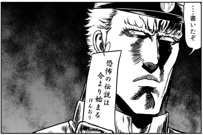 @mitukiyuya なお最初は短冊にこれを書いていたがほっぽちゃんが来たので書き直した司令官であった 
