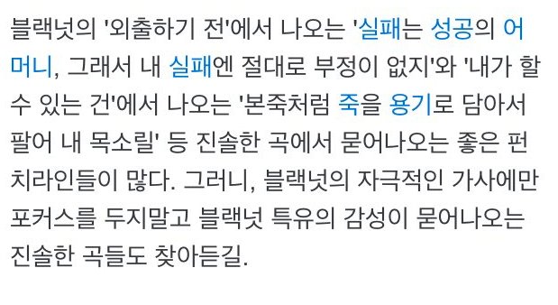 JOTMUWIKI's tweet photo. 진솔함이 넘치는 나무위키 https://t.co/WClIGJmCQN