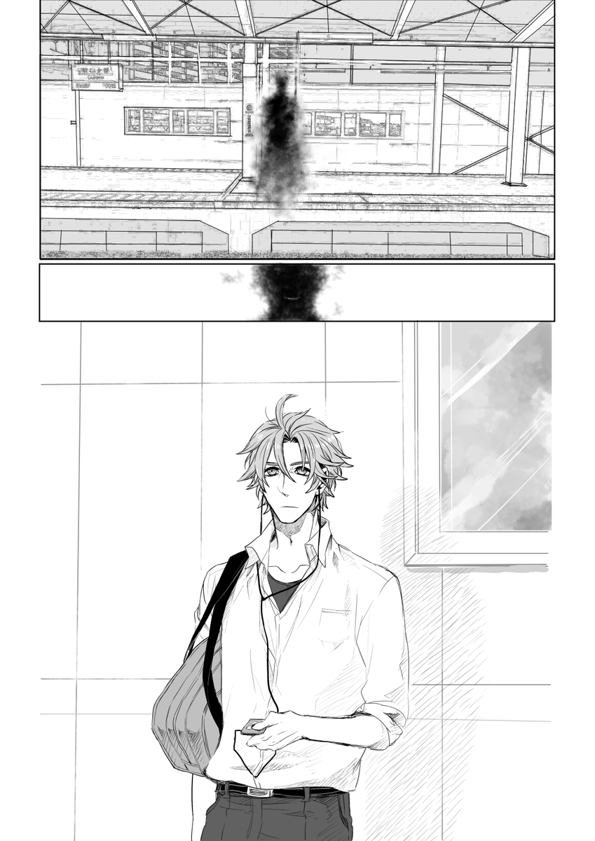 現代槍怪談前編。 
閃華7の無配漫画を再編集して短くしました(現パロ風味なんちゃってホラー) 