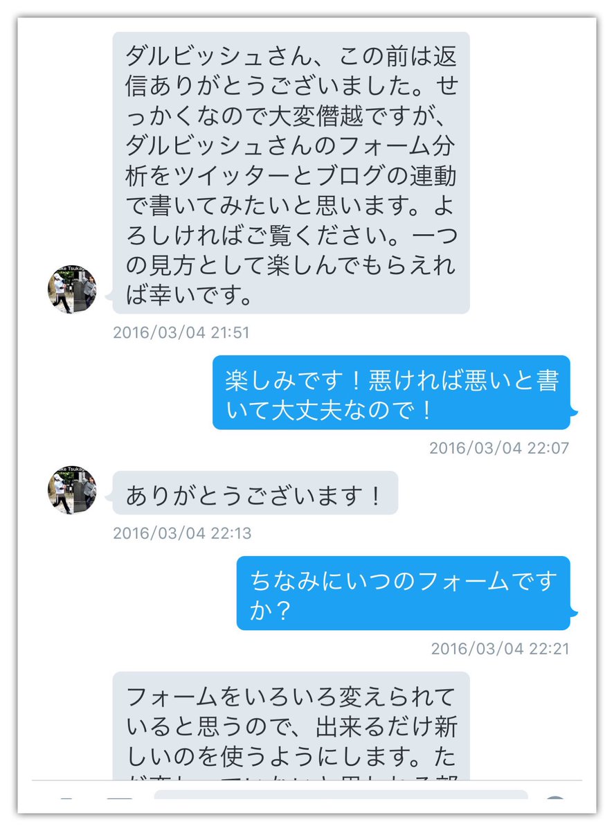 ダルビッシュ有 Yu Darvish Ar Twitter ツイッター上では書ききれないからなどと一切書いていませんし まず自発的に書いています T Co Liq9hta8t6 Twitter