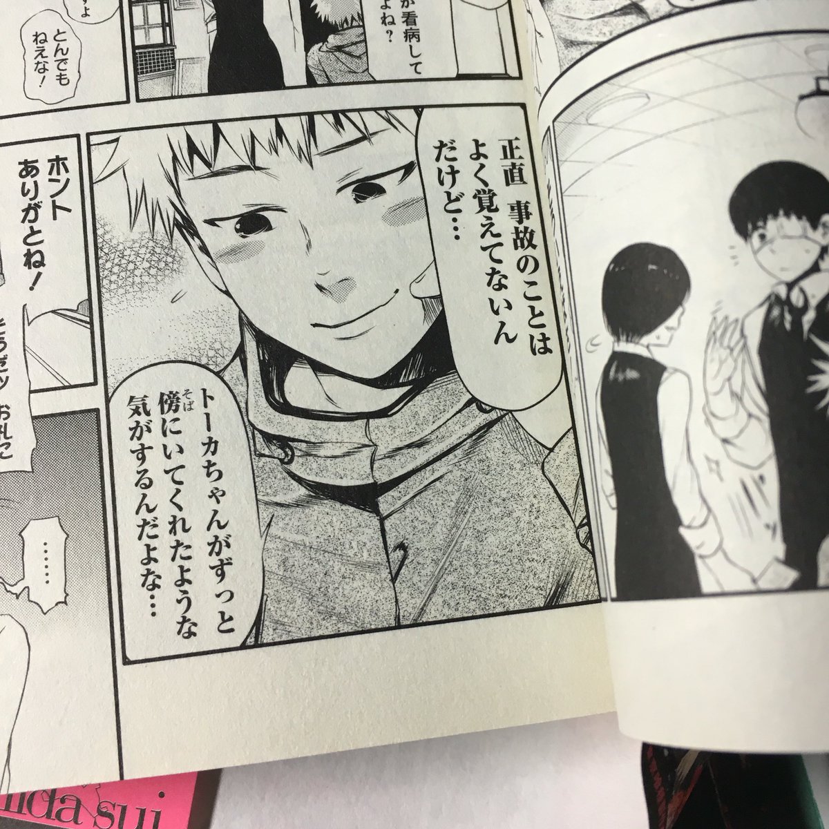 ホタル タレコミの一件でヒデの情報力が只者じゃないなあと登場シーン見返してたのだけど 頬 も何度かかいてた描写が ヒデの癖って困った時に頭かく仕草かと思ってた 左頬の時は恐らく嘘 じゃあ右は ってなっててイマココ