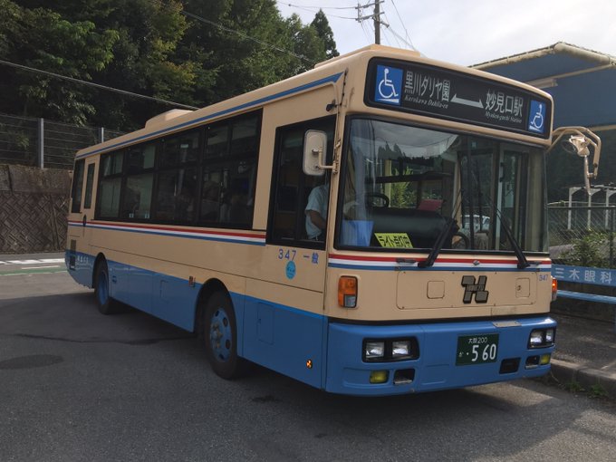 大河阪急 Hk 08 Hankyu Taiga 16年07月08日 Twilog