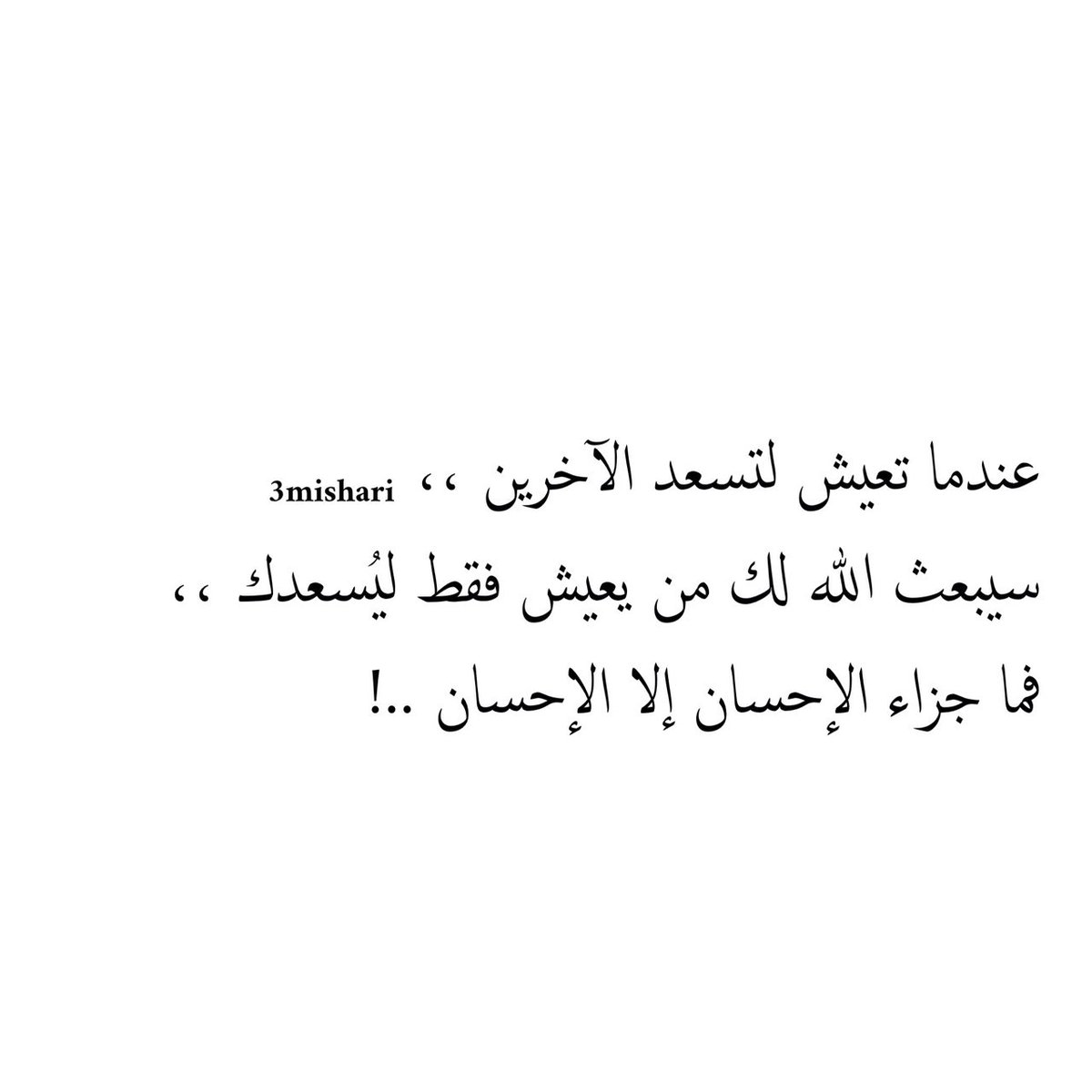 alwafdportal tweet picture