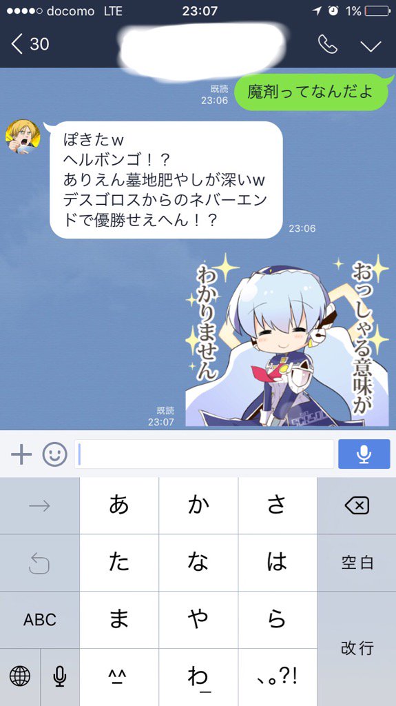 きさらぎ 駆け出しニコ生マン Livecast Ksrg Twitter