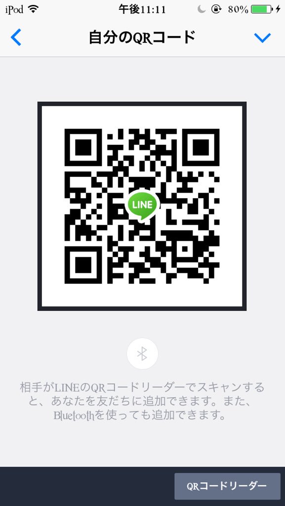 skype_x1's tweet photo. モンストグループ作るので入りたい方来てください https://t.co/0gWtayctjX