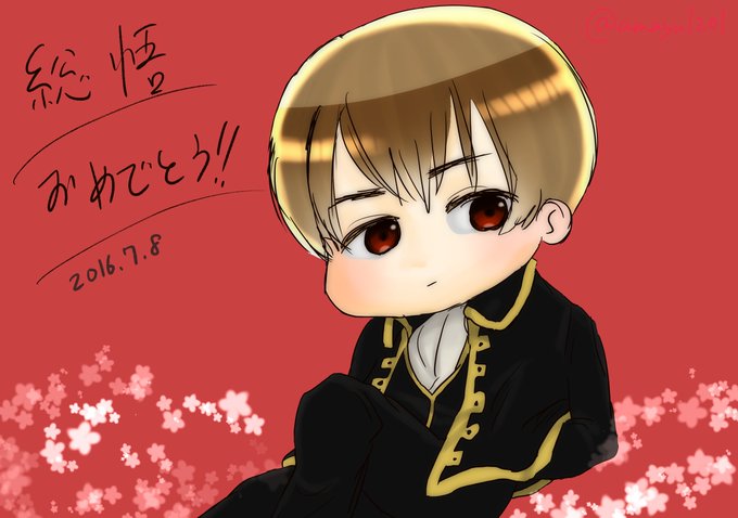 沖田総悟 高画質 のtwitterイラスト検索結果