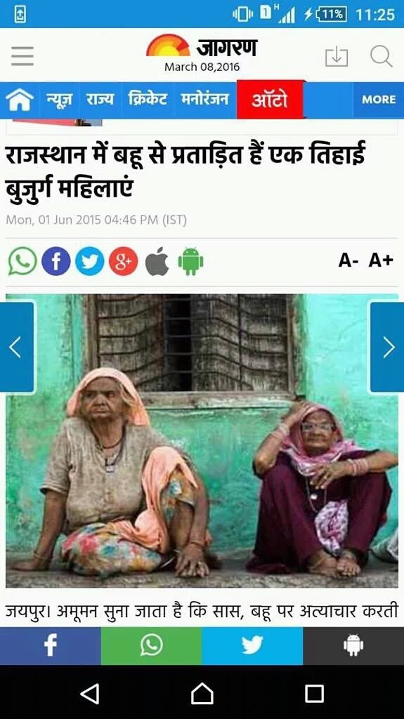 barkhatrehan16's tweet photo. Dear @narendramodi pz ask  @Manekagandhibjp to start working on some real issues. 
Menaka Gandhi save old parents. https://t.co/mkzUTFPi3A