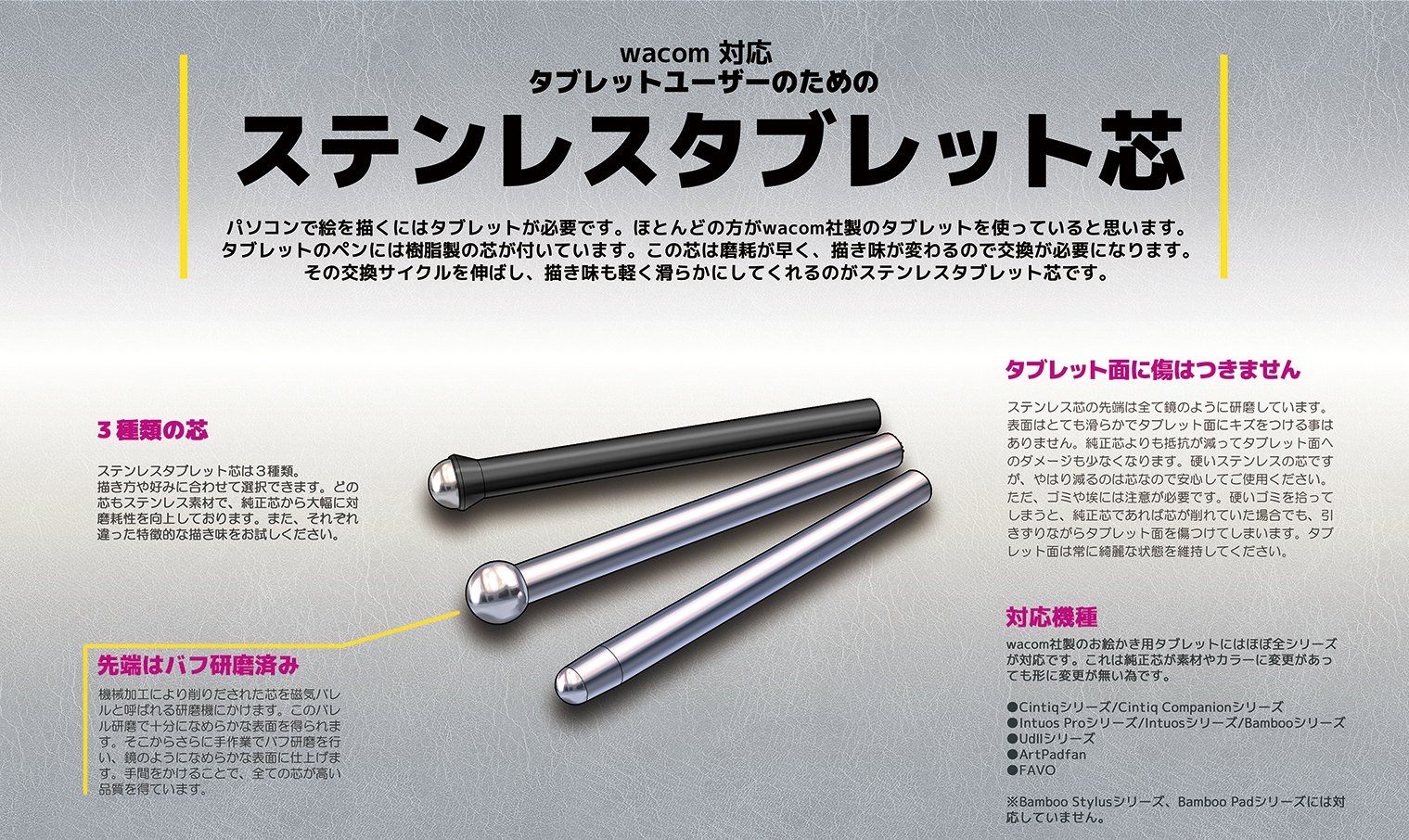 ヒトミン Sur Twitter 原稿中の皆様へ タブペンの芯が減って不快になっていませんか 長寿命で滑りの良いステンレス芯は如何でしょうか 3 種類のステンレス芯を是非お試しください 通販はこちら T Co Vtaailxgir
