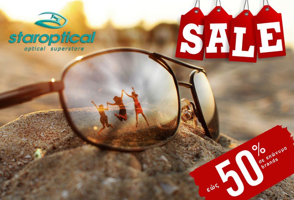 staroptical tweet picture