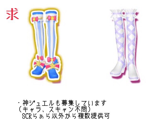 magiechi_pp's tweet photo. @tos #プリパラ交換
郵送のみ/QR、コピー不可
求 ① マネ不問
譲 ②③④ リプに続き
詳細リプに続きますので必ず最後まで読んでお声掛け下さい。注釈のないものは紫ハムのチケになります。 #hamuV https://t.co/qxasBCNZRK