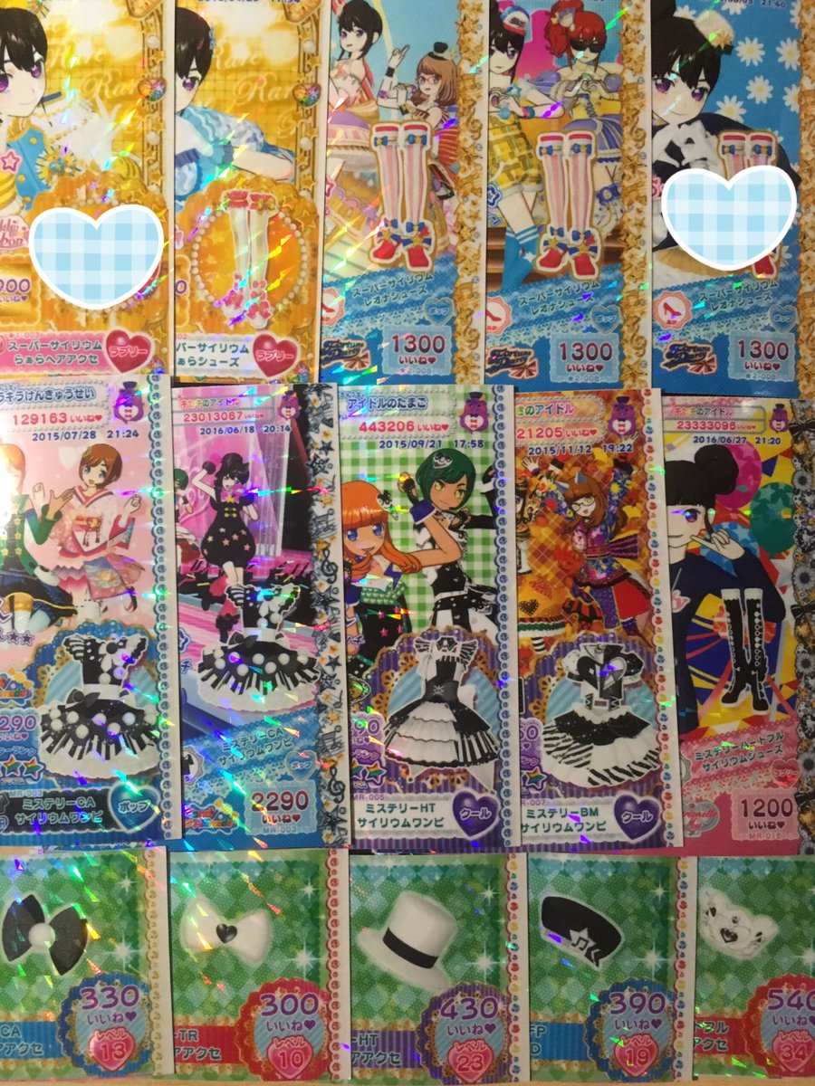magiechi_pp's tweet photo. @tos #プリパラ交換
郵送のみ/QR、コピー不可
求 ① マネ不問
譲 ②③④ リプに続き
詳細リプに続きますので必ず最後まで読んでお声掛け下さい。注釈のないものは紫ハムのチケになります。 #hamuV https://t.co/qxasBCNZRK