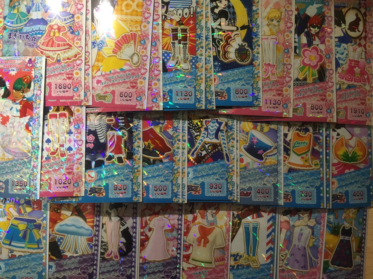 magiechi_pp's tweet photo. @tos #プリパラ交換
郵送のみ/QR、コピー不可
求 ① マネ不問
譲 ②③④ リプに続き
詳細リプに続きますので必ず最後まで読んでお声掛け下さい。注釈のないものは紫ハムのチケになります。 #hamuV https://t.co/qxasBCNZRK