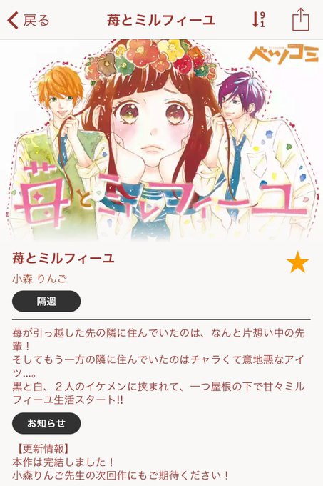 りんごのtwitterイラスト検索結果 古い順 りんごのtwitterイラスト検索結果 古い順
