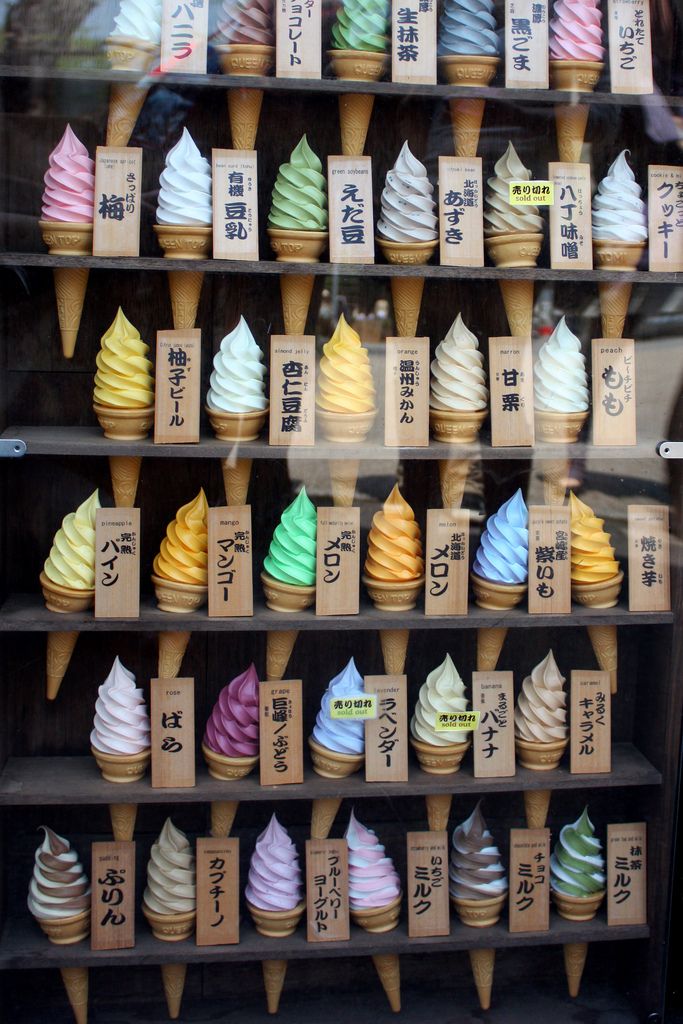 ice cream cone vending machine